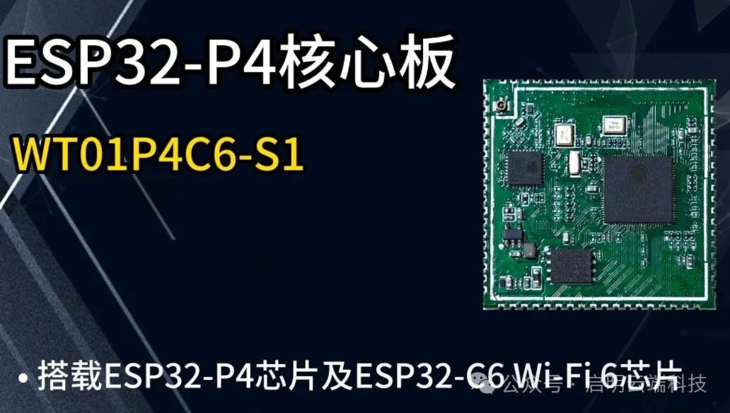 ESP32