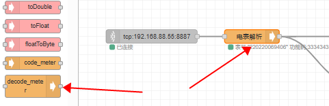 Node-RED助力电表数据采集，轻松实现数据上云，提升效率！ (https://ic.work/) 技术资料 第23张