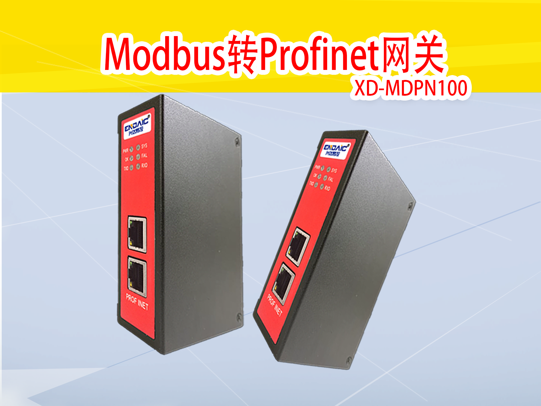 <b class='flag-5'>Modbus协议</b>转Profinet<b class='flag-5'>协议</b><b class='flag-5'>网关</b>与气体监测系统配置案例