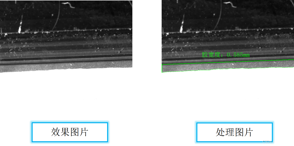 FPC电路软板点胶质量——缺胶、胶宽测量视觉检测方案