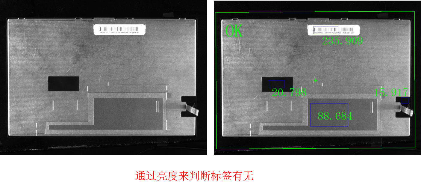 零件文字標簽機器<b class='flag-5'>視覺</b><b class='flag-5'>檢測</b>有無