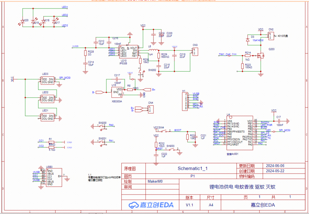 原理图pcb图实物图1.