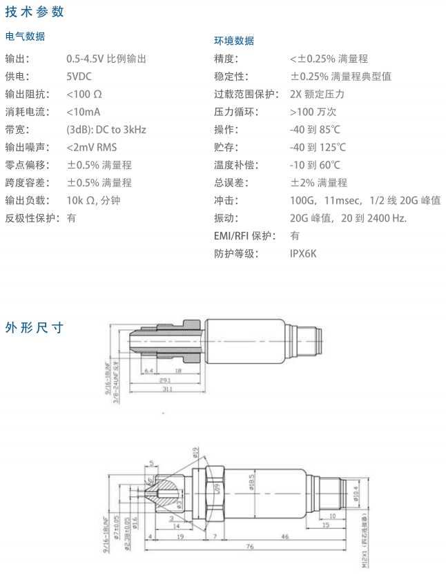 氢能源