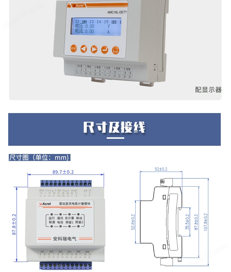 基站