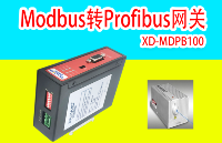 Modbus协议转Profibus协议网关模块连PLC与激光发射器通讯