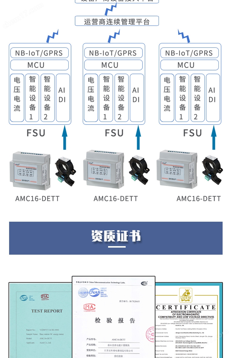 基站