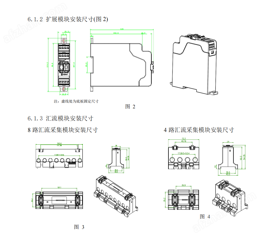 光伏