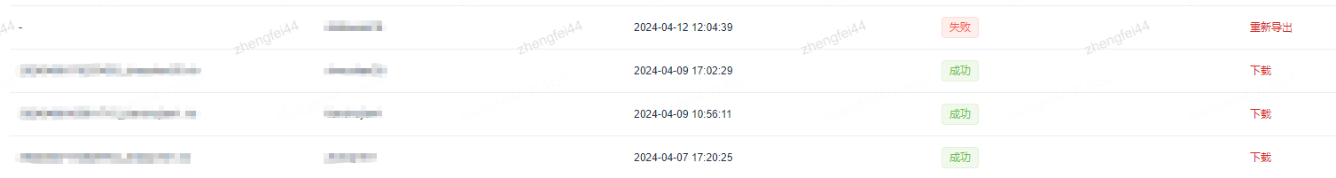 記錄一次使用easypoi時(shí)與源碼<b class='flag-5'>博弈</b>的過(guò)程