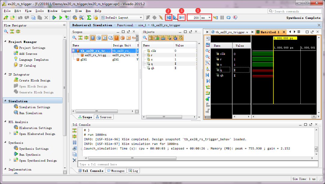 FPGA