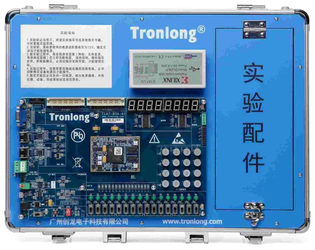 FPGA