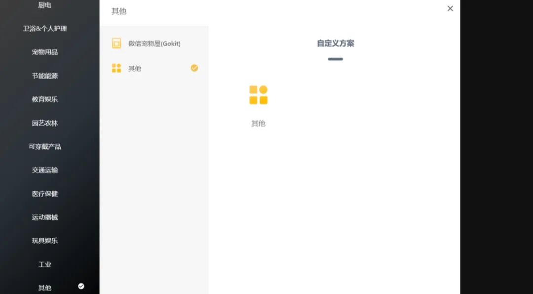 ESP8266