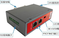 3路<b class='flag-5'>RS232</b>轉(zhuǎn)Profinet<b class='flag-5'>協(xié)議</b><b class='flag-5'>轉(zhuǎn)化</b>網(wǎng)關(guān)