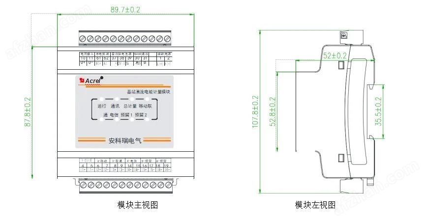 基站