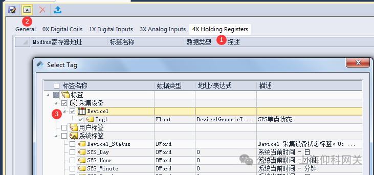 MODBUS RTU