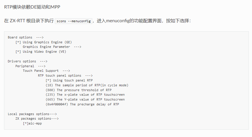 農(nóng)業(yè)灌溉設(shè)備<b class='flag-5'>HMI</b><b class='flag-5'>方案</b>：Model3芯片10.1<b class='flag-5'>寸</b>電阻<b class='flag-5'>觸摸屏</b>，RGB50pin高清顯示接口