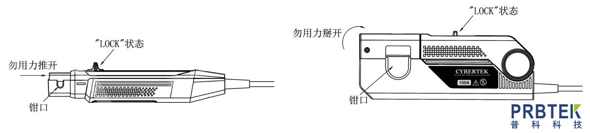 知用CYBERTEK高频电流探头HCP8150A的操作步骤