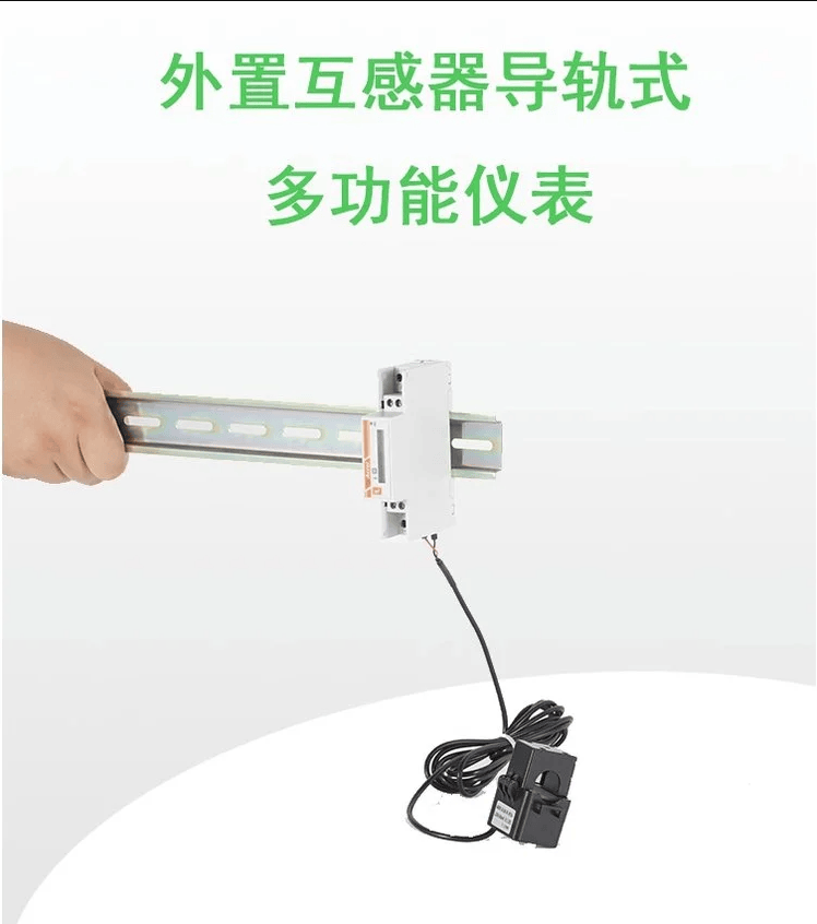 安科瑞防逆流家庭儲能用表外置互器ADL400N-CT