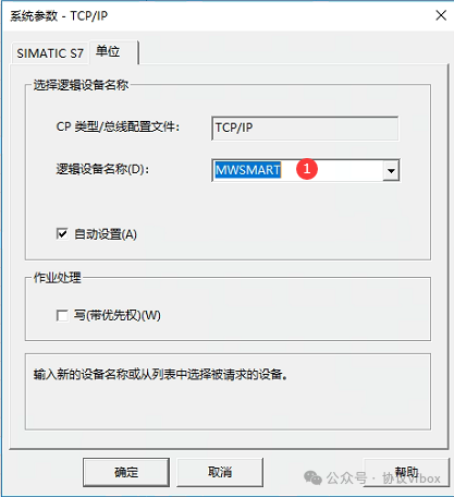 MODBUS