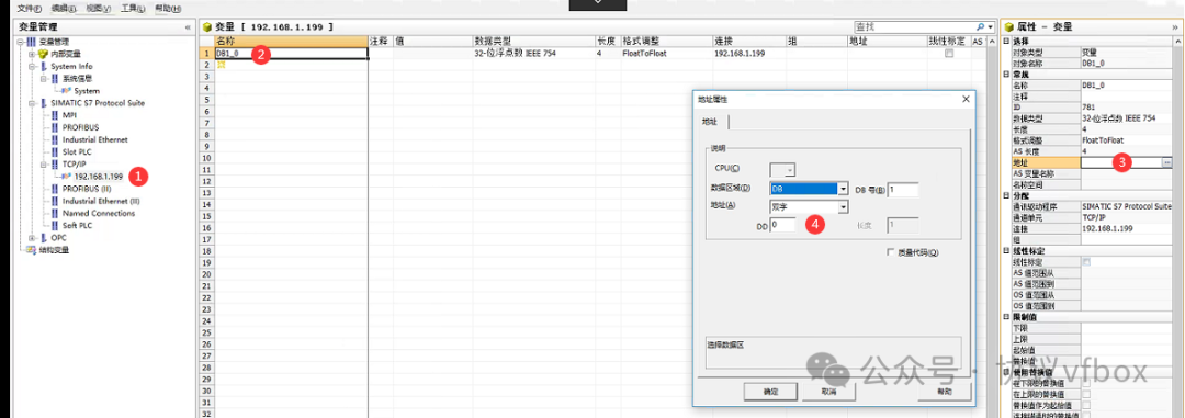 MODBUS