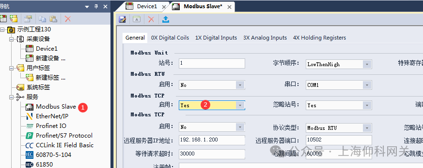 MODBUS RTU