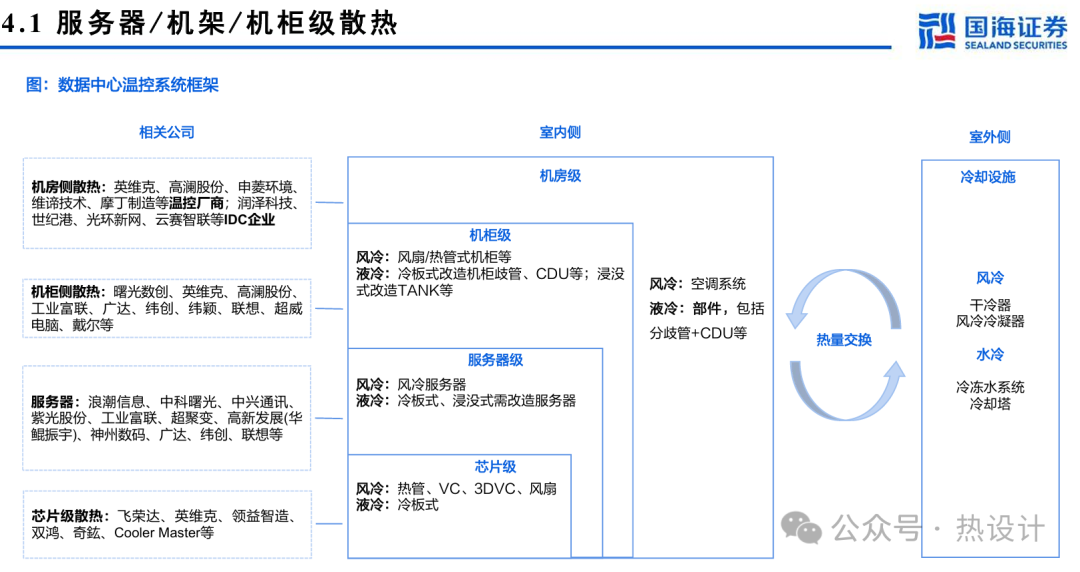 9bf82dc8-4bac-11ef-817b-92fbcf53809c.png