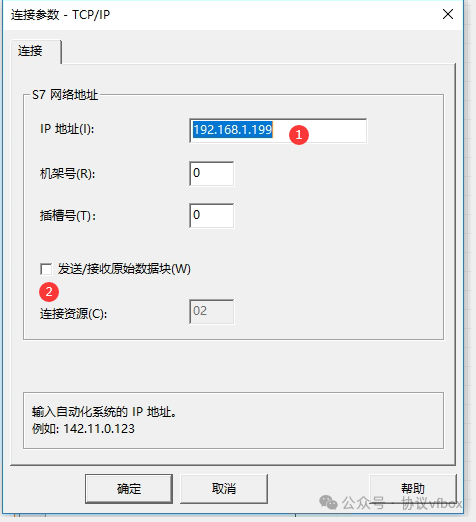 MODBUS