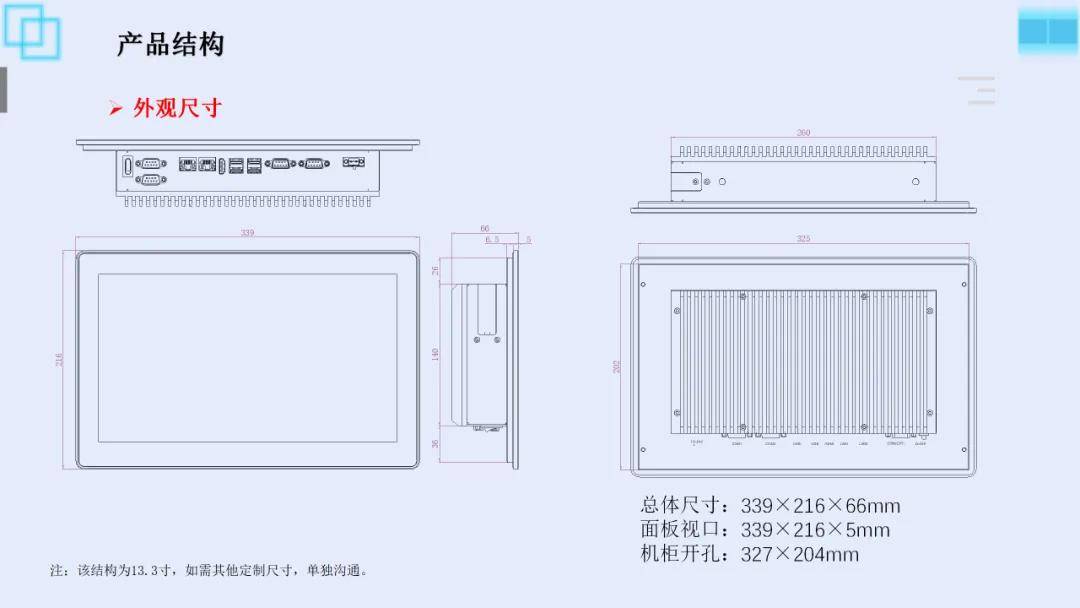 管理系统