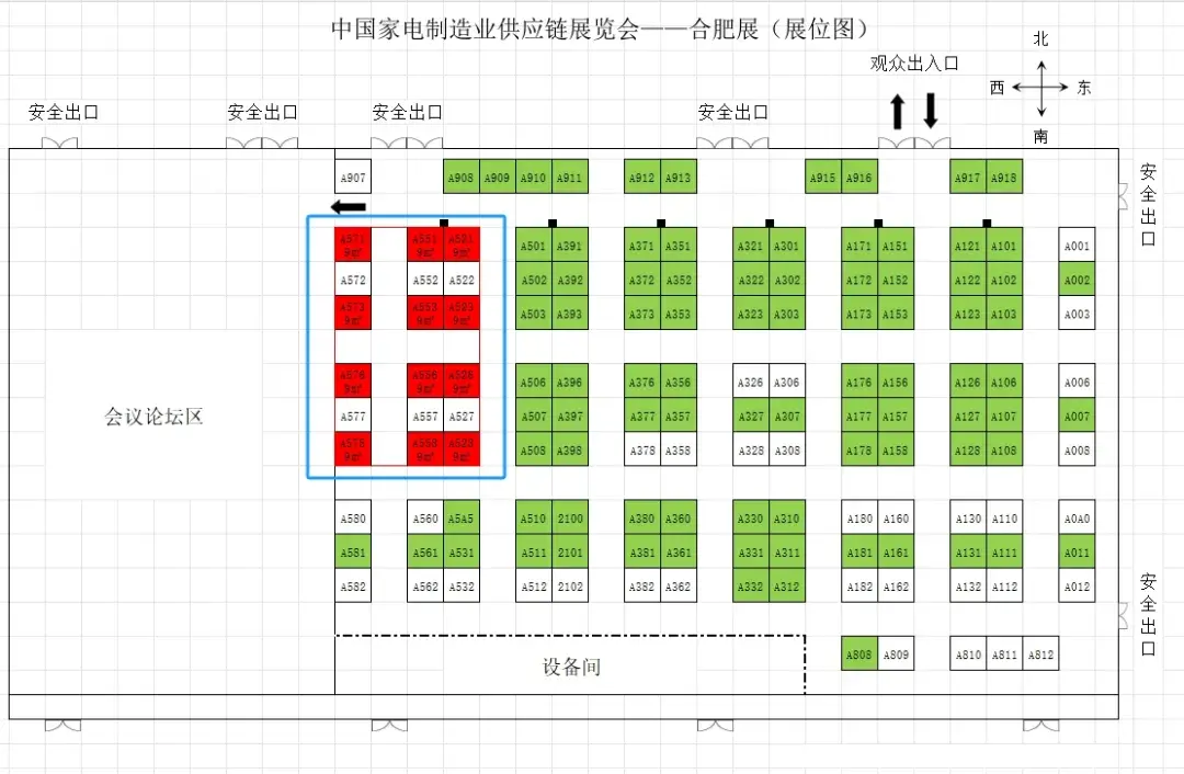 <b class='flag-5'>家電行業</b>盛宴啟幕 合肥見證“芯”奇跡