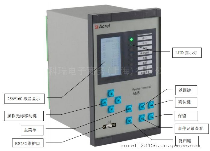 安科瑞AM5SE-F CE認(rèn)證饋線線路保護(hù)測(cè)控裝置