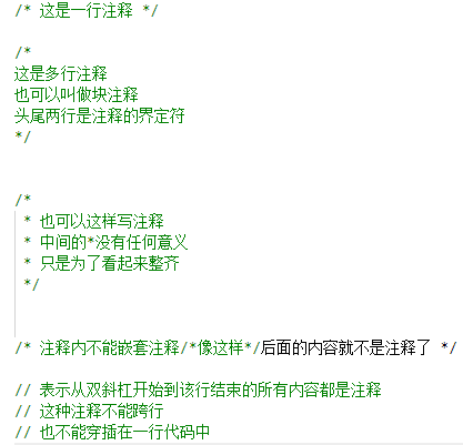 技术干货驿站 ▏深入理解C语言：掌握程序结构知识 (https://ic.work/) 技术资料 第7张