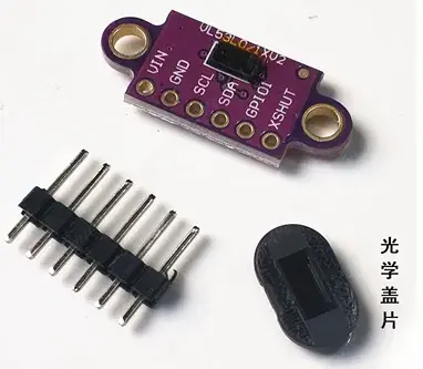 CW32模块使用 VL53L0X激光测距传感器