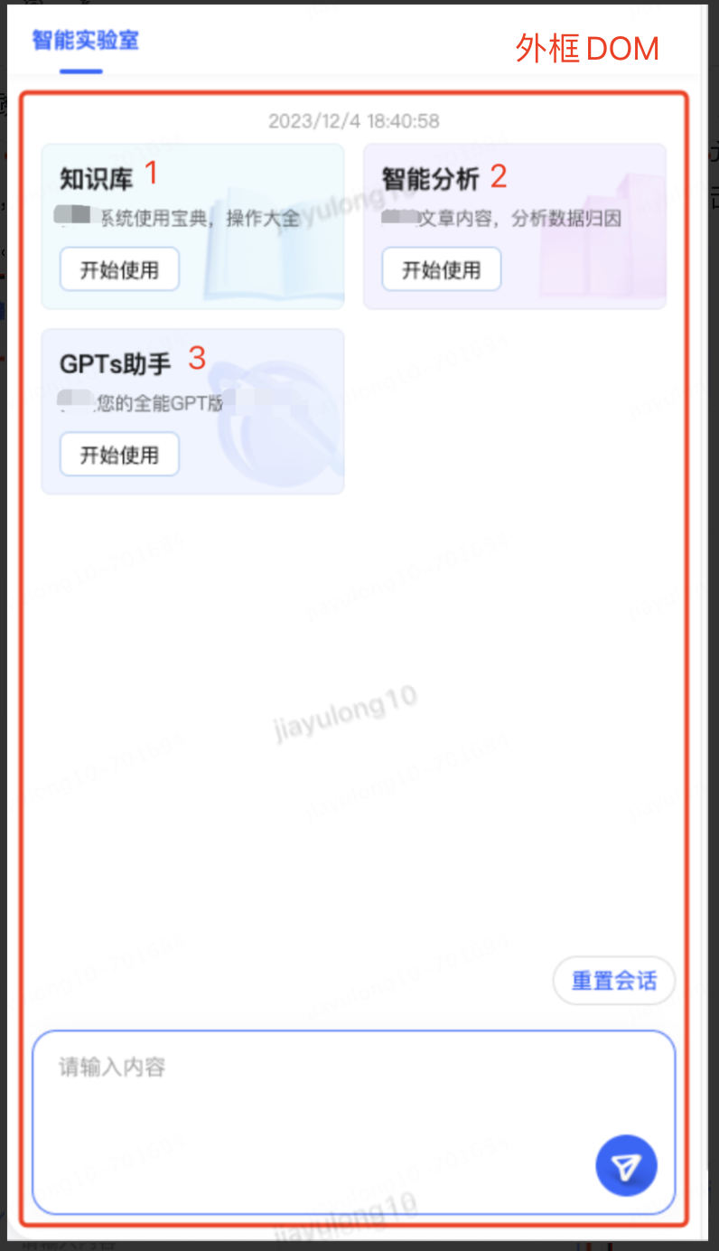 <b class='flag-5'>AIGC</b>系統(tǒng)中多個(gè)<b class='flag-5'>模型</b>的切換調(diào)用方案探索