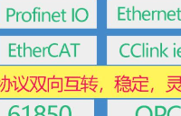 采集Ethercat转profinet IO项目案例