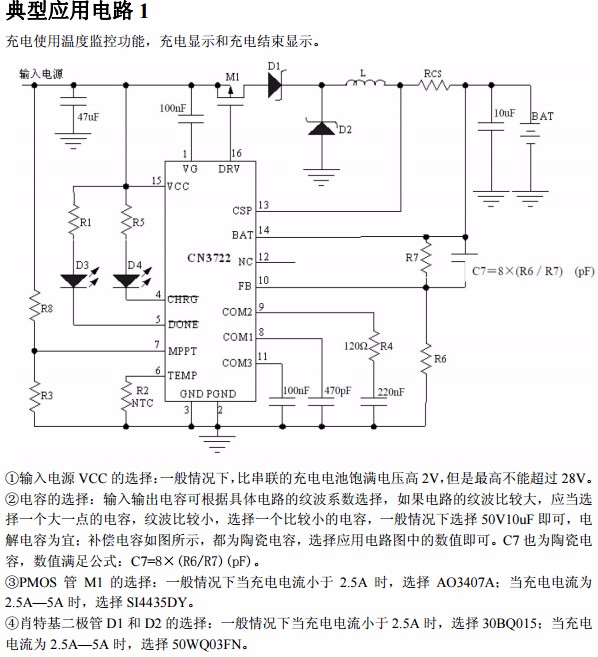 新能源汽車磷酸鐵鋰電池充電全攻略