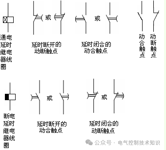 <b class='flag-5'>时间继电器</b>符号 <b class='flag-5'>时间继电器</b>接线图 <b class='flag-5'>时间继电器</b>原理特点