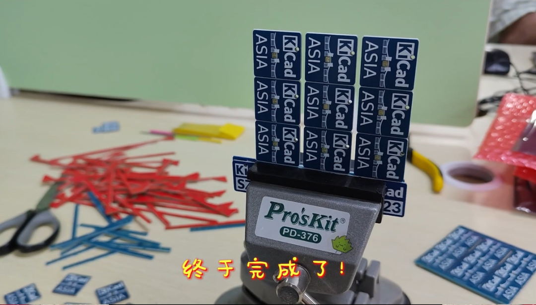 PCB拼板