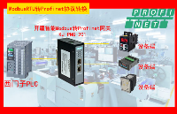 RS485<b class='flag-5'>Modbus</b><b class='flag-5'>轉</b><b class='flag-5'>Profinet</b><b class='flag-5'>網關</b>：AC300通用<b class='flag-5'>變頻器</b>與PLC的無縫<b class='flag-5'>連接</b>配置案例詳解