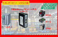 探索Profinet转Modbus485网关与富士电机温控器的配置之旅