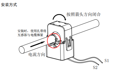 电流互感器