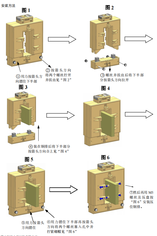 电流互感器