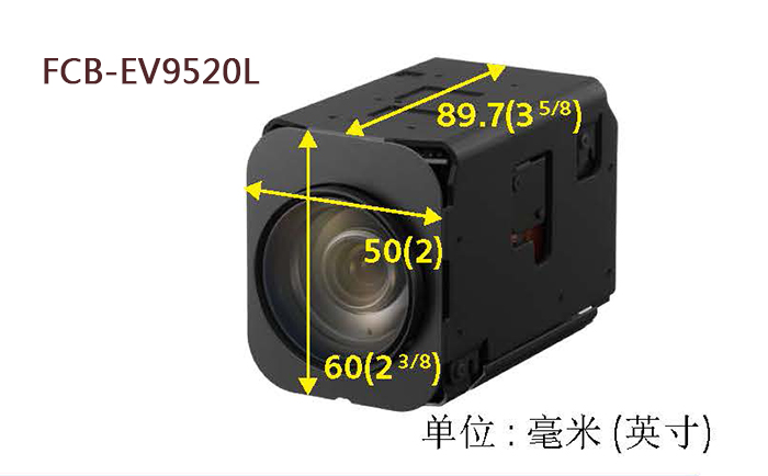 FCB-EV9520<b class='flag-5'>L</b>光軸一<b class='flag-5'>致</b>性的典范，焦距變換精準如初