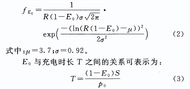 变电站