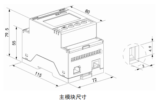 互感器