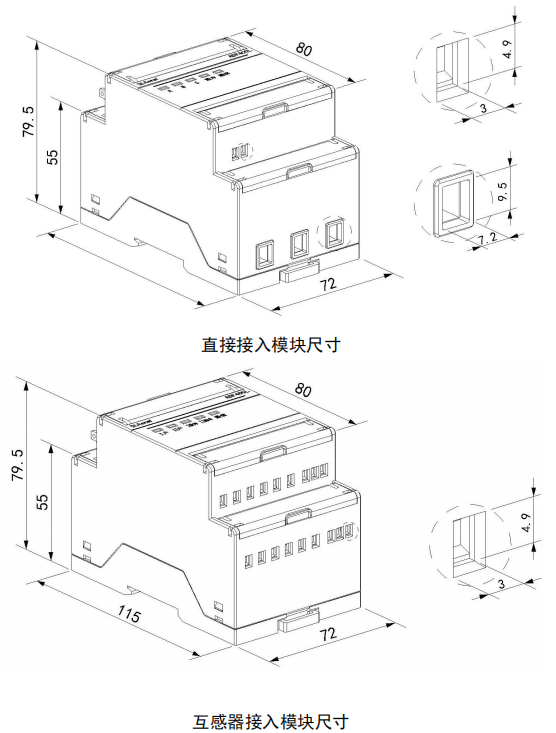 互感器