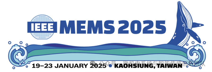 IEEE MEMS 2025 中國大陸地區(qū)<b class='flag-5'>論文</b>錄用情況：北京大學/中科院微系統(tǒng)所/上海交大排名前三