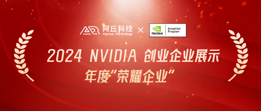 NVIDIA