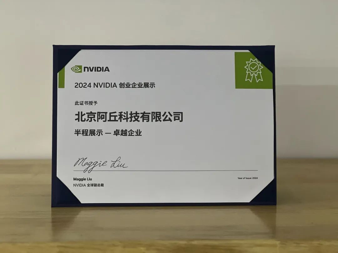 NVIDIA