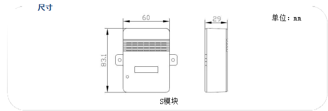 电池监测