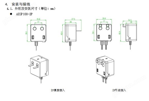 AESP100末端多回路<b class='flag-5'>智慧</b><b class='flag-5'>用電</b><b class='flag-5'>在線</b>監(jiān)測<b class='flag-5'>裝置</b>