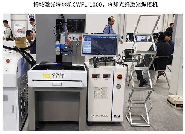 激光、數(shù)控機(jī)械、醫(yī)療等行業(yè)均需要<b class='flag-5'>冷水機(jī)</b>，<b class='flag-5'>冷水機(jī)</b>作用是什么？